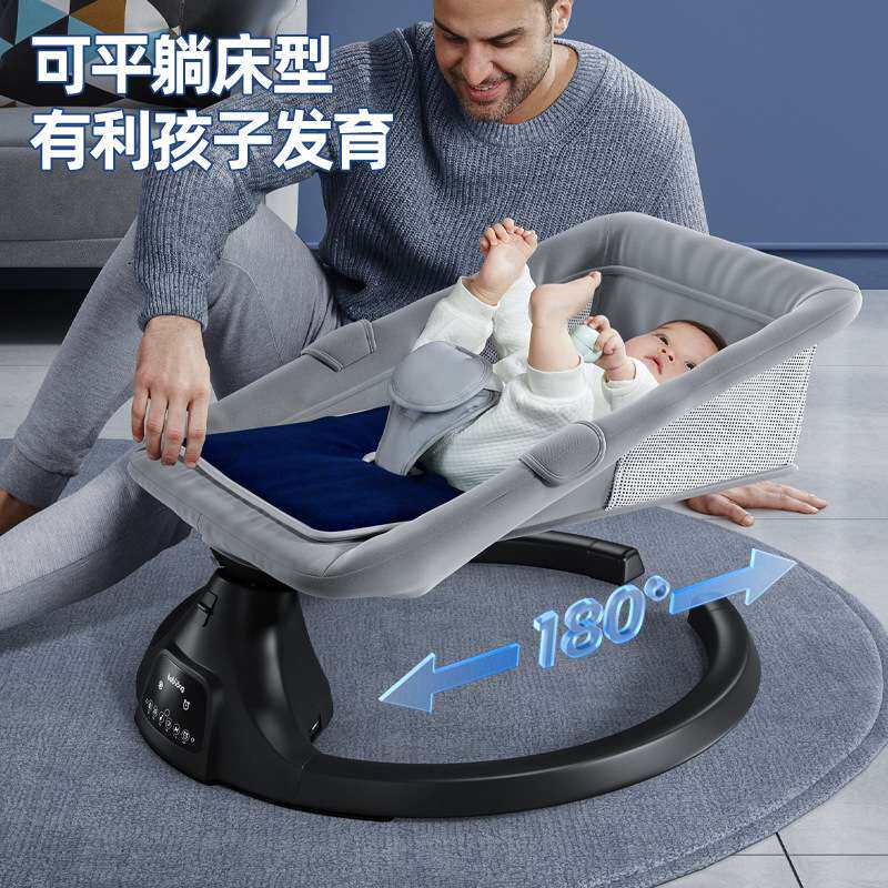 哄娃神器婴儿摇摇椅安抚躺椅电动摇椅智能自动带娃睡宝宝摇篮床