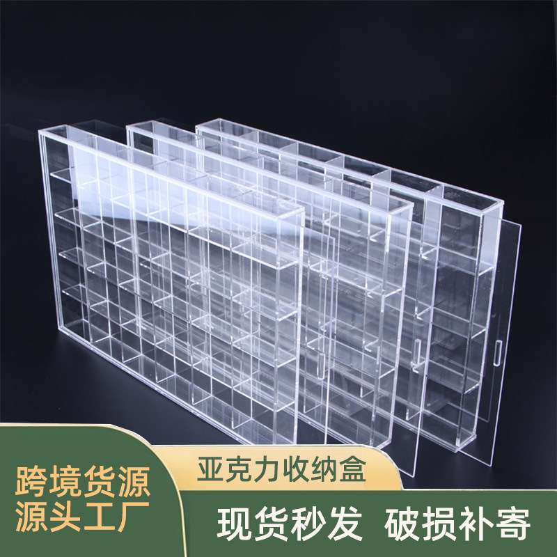 透明亚克力珠宝首饰展示盒创意精品店珍珠珠子配件收纳盒厂家供销