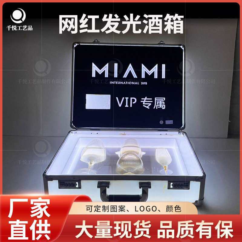 新款酒吧黑桃A酒箱led炫彩冰封神龙套装KTV俱乐部香槟酒箱