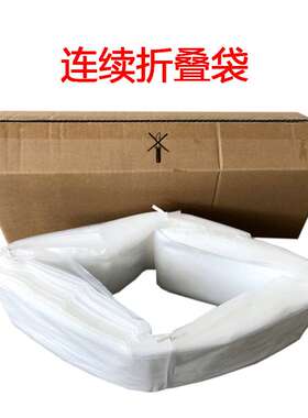 苏州倍尔斯过滤袋连续折叠袋 φ465mm*25米吸尘器专用连续套袋