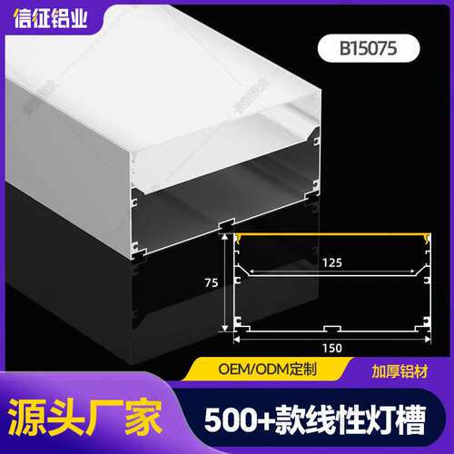 led线条灯铝槽嵌入式灯槽办公室照明回形明装铝合金卡槽线形灯