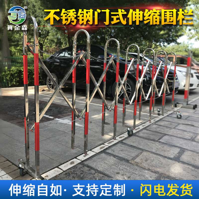 不锈钢拱门式伸缩围栏移动折叠护栏幼儿园不锈钢门拱型栅栏围挡