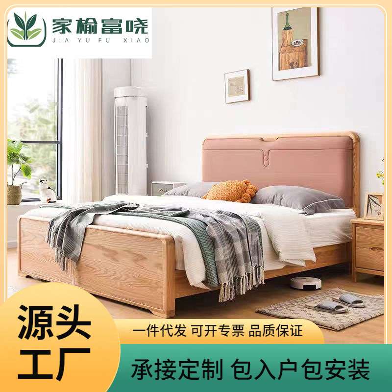 北欧红橡木主卧单双人床现代简约婚床大床软靠气压储物床全实木床
