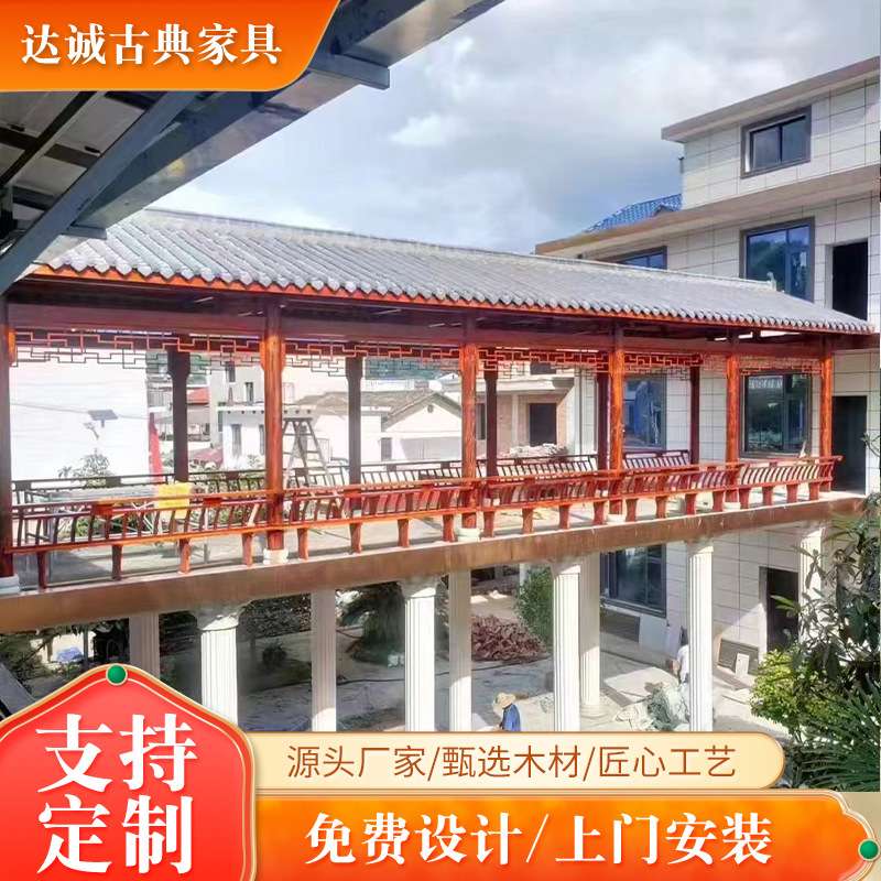 防腐木长廊户外庭院水榭亭连廊凉亭公园亭子休闲文化园林景观亭子
