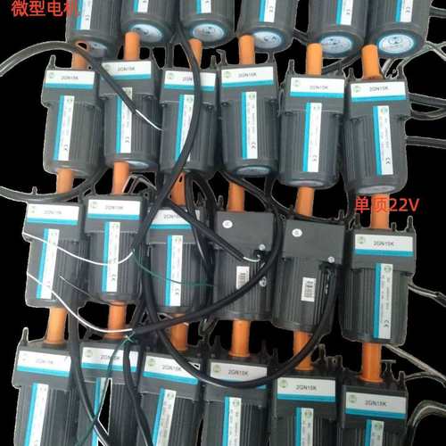 感应式电机 玺朗电机 微型齿轮减速电机2IK10RGN-C/2GN7.5K调速电