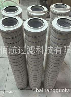 抗燃油再生装置精滤芯HC8314FKP16Z 滤油机滤芯HC8314FKN16Z