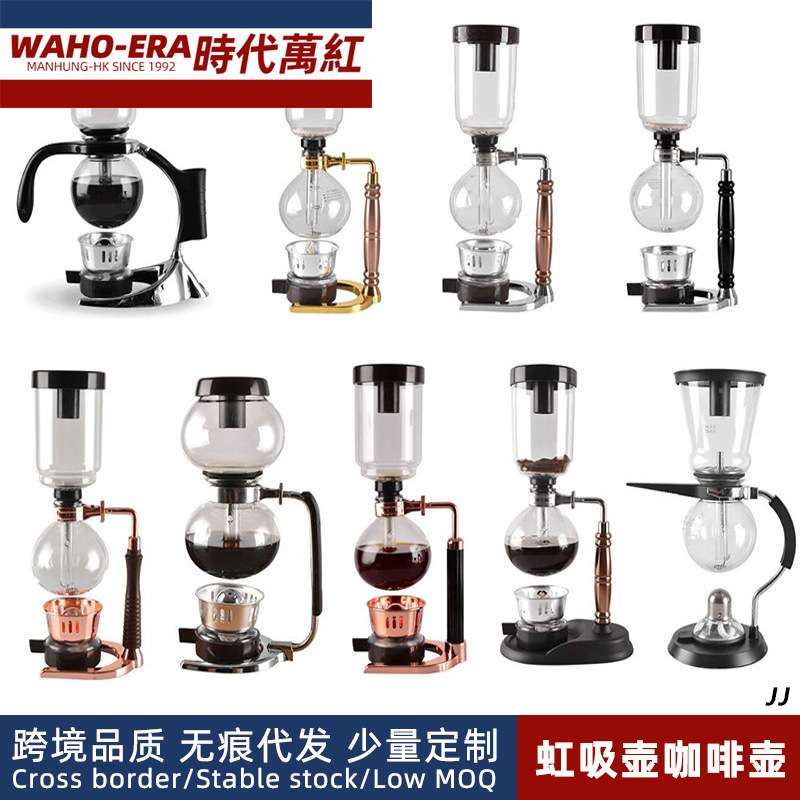 虹吸壶家用虹吸式煮咖啡壶耐热玻璃套装手冲咖啡器具磨豆机套装