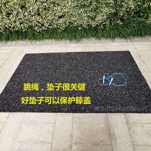 大号跳绳垫2米办公室楼房室内橡胶地垫防滑耐用缓冲健身卷材地胶