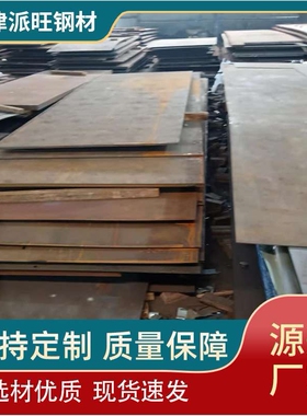 制造热冲压件用27SiMn合金钢板高韧性高耐磨可定尺开平60Si2Mn