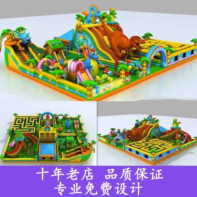 充气城堡大型室外蹦蹦床儿童城堡游乐场设备淘气堡乐园跳跳床广场