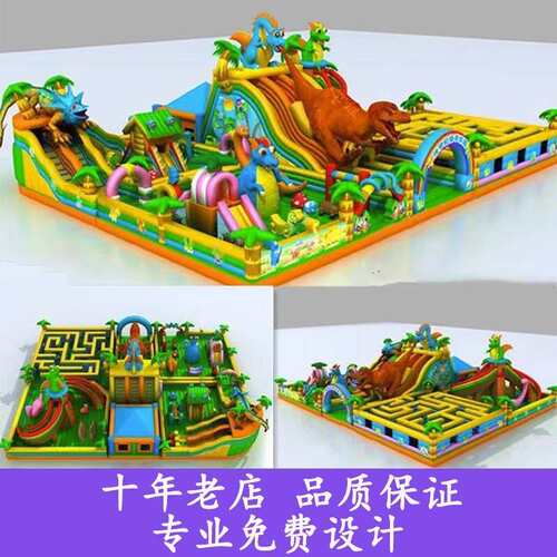 充气城堡大型室外蹦蹦床儿童城堡游乐场设备淘气堡乐园跳跳床广场