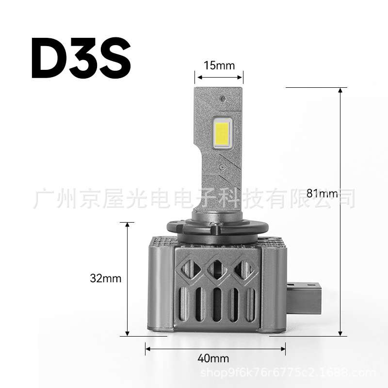 跨境led灯泡高亮D3S led车灯d1s led大灯D2S/D4SD5S汽车前照灯LED