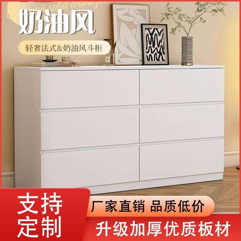 斗柜实木五斗柜置物斗柜客厅双排斗柜家居简约现代储物柜立柜三层
