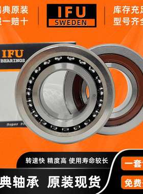 机床丝杠轴承35TAC72 40TAC72 40TAC90  45TAC75 BSUC10PN7B轴承