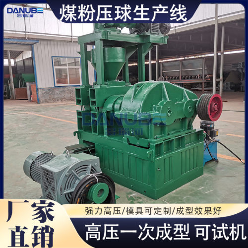 煤粉压球生产线 Coal Powder Ball Press Machine 煤泥煤炭成型机