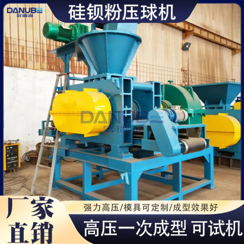 硅钡粉高压压球机厂家Silicon Barium Powder Ball Press Machine