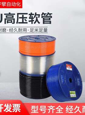 N&P新同力10*6.5气管气动风管气管高压蓝红透明黑PU100空气管