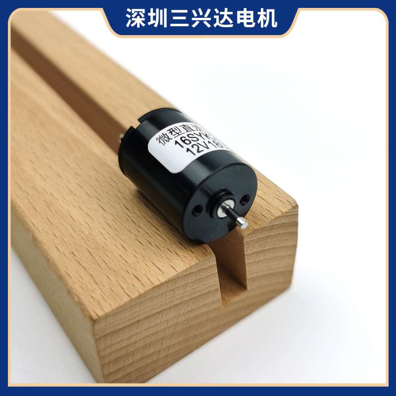 微型直流行星齿轮减速空心杯电机GX10-1020 睫毛膏专用空心杯电机