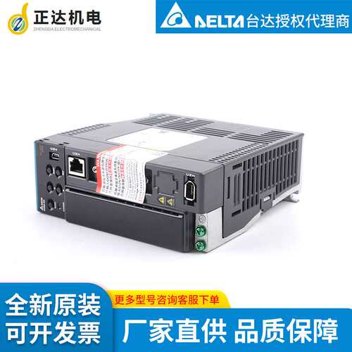 台达伺服驱动器 ASD-B3-0421-L+ECM-B3M-C20604RS1 套装 /现货