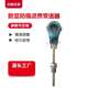 CYG1300温度变送器