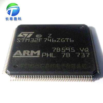 STM32F427ZIT6 QFP144 单片机 微控制器芯片 STM32F427