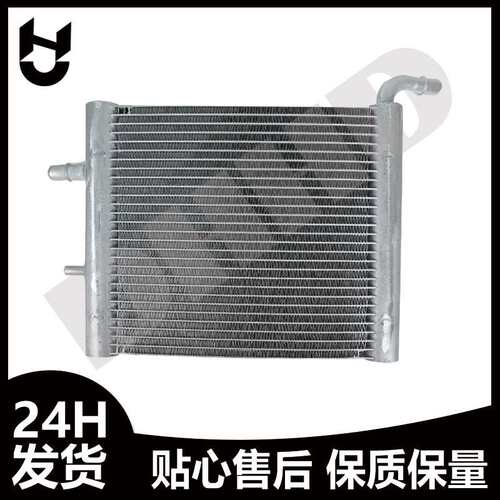 适用路虎NEW DEFENDER2020散热器总成水箱冷凝器LR128288LR188925