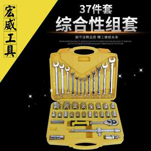 套头扳手维修五金工具组合手动汽修套装棘轮汽车汽保电工组套