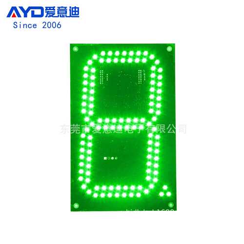 8寸红色斜字LED数字板235x148mm7笔段数字油价屏BSCI认证生产厂家
