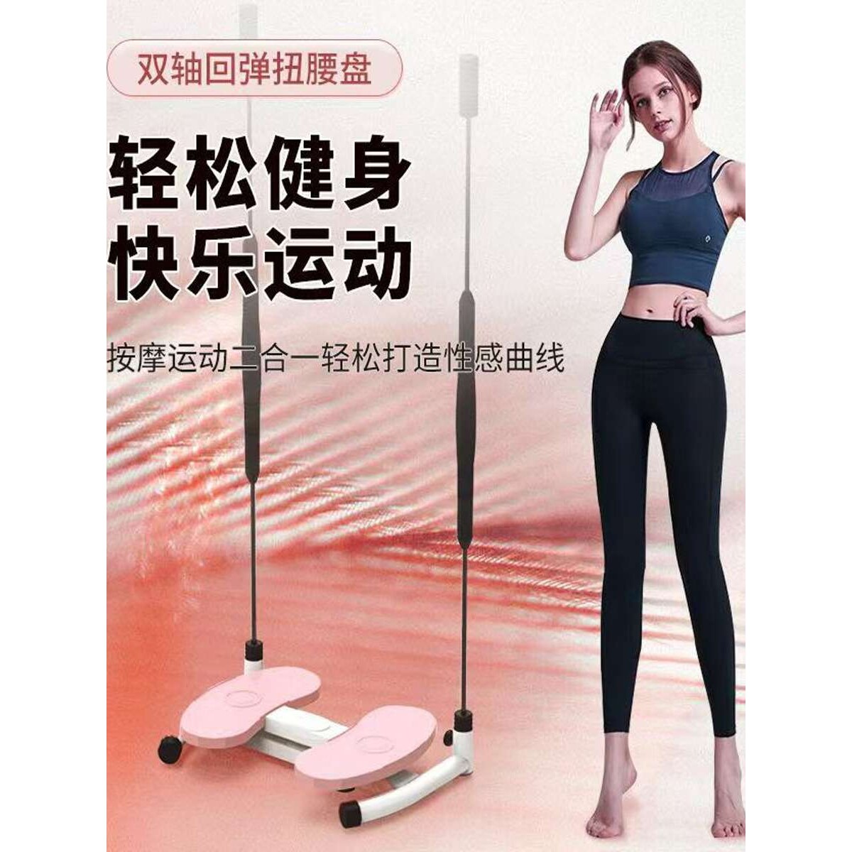 扭腰转盘大号美臀机健身器材家用运动扭腰盘美腿室内全身运动健身