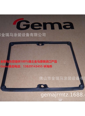 供应瑞士金马CG20控制器 Front plate gasket 前面板密封圈 CG20