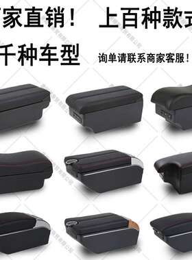 北鹿大Perodua Axia扶手箱 Axia专用Armrest box储物Malaysia出口