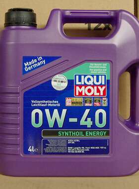 德国力魔 SYNTHOlL ENERGY 能量 0W-40 4升 德国进口LM 21101