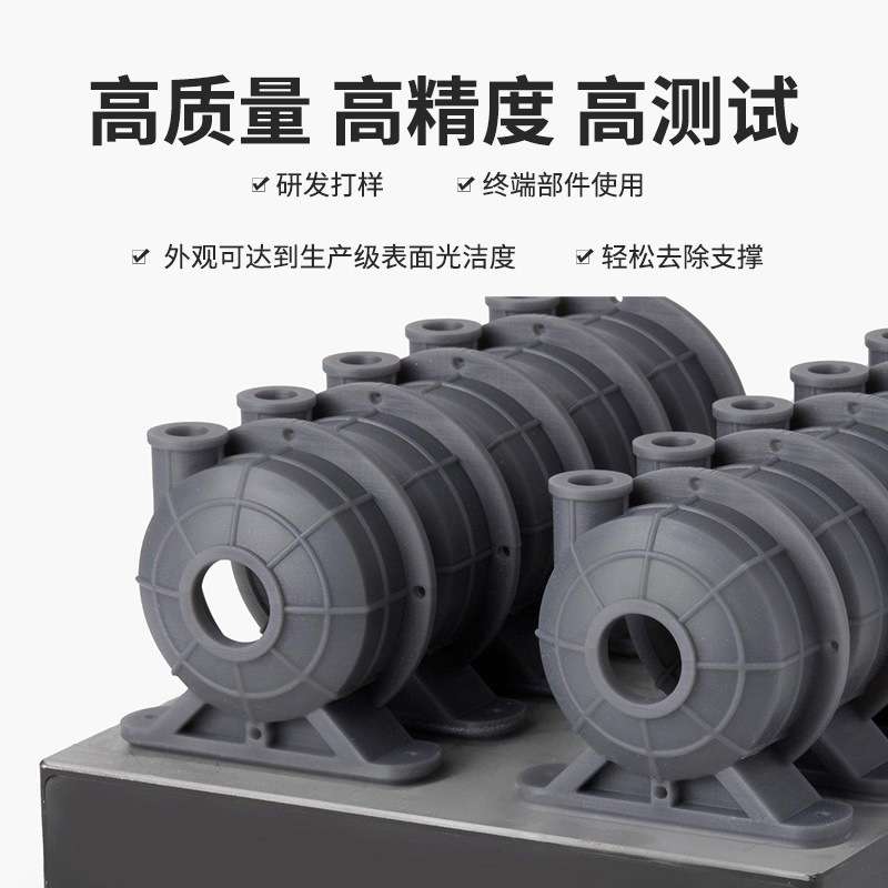 Formlabs工业级3d打印机Stratasys高精度FDM塑料全彩色光固化sls图片