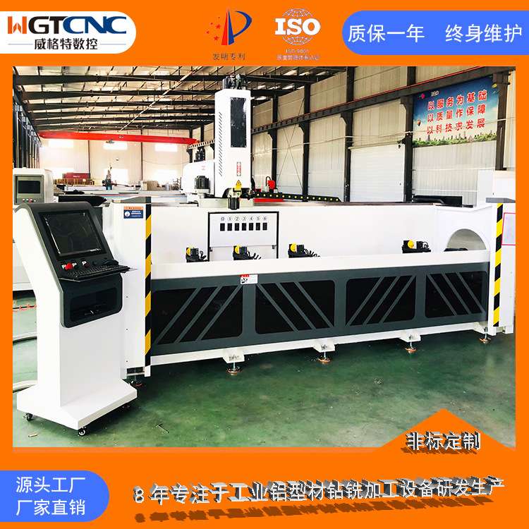 三轴加工中心济南轨道交通型材小型铣床工业铝合金型材数控钻铣床