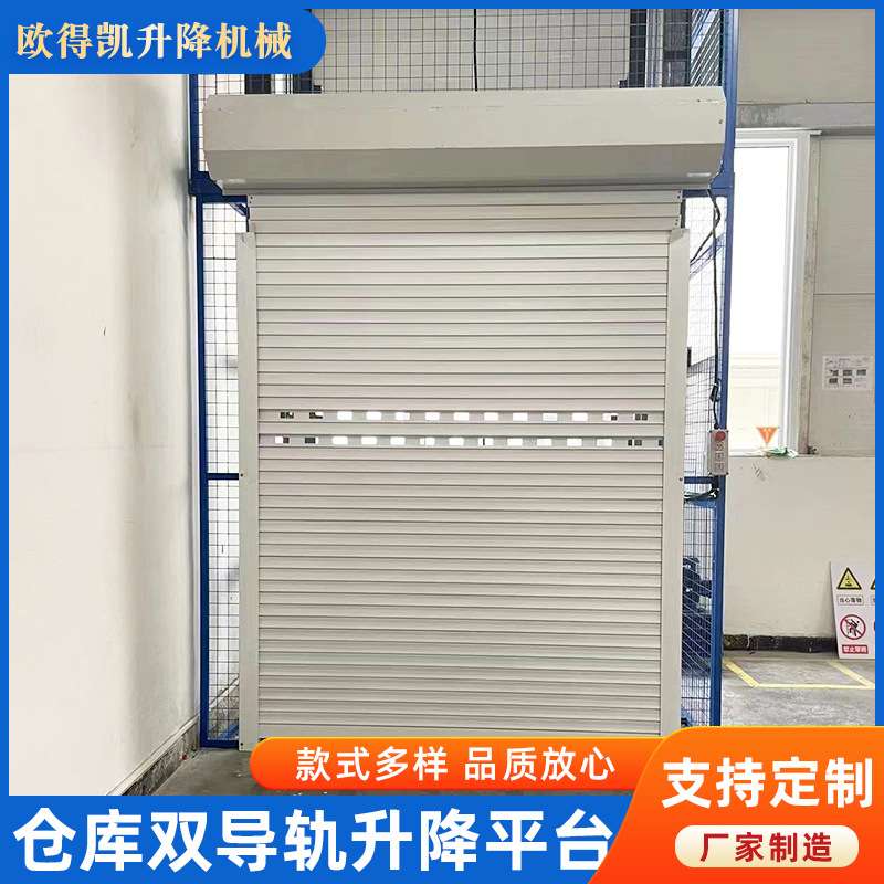 货梯厂房仓库双轨升降平台货物搬运固定液压升降货梯导轨式升降机