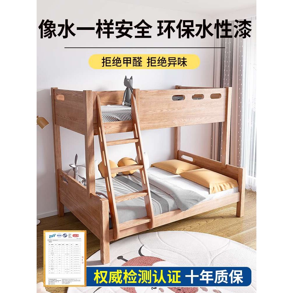 上下床双层床实木两层高低双人床儿童上下铺木床橡木多功能子母床