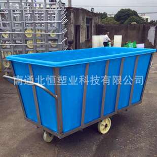 推布车内胆1200L纺织染整落布车 海门服装厂周转箱海鲜水产养殖箱