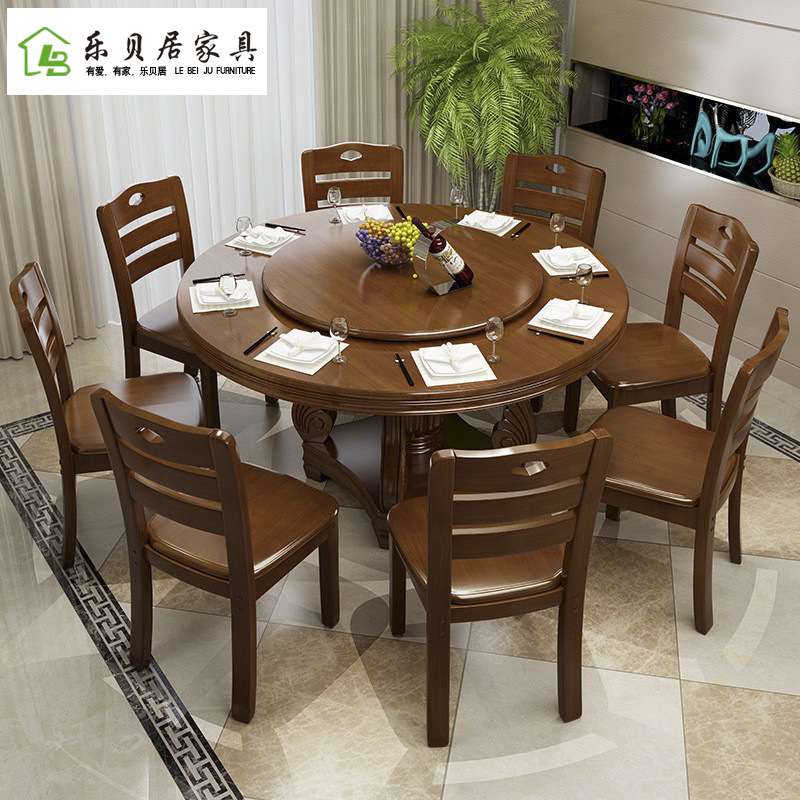 实木餐桌椅组合圆形客厅家用小户型吃饭桌子中式带转盘酒店大圆桌