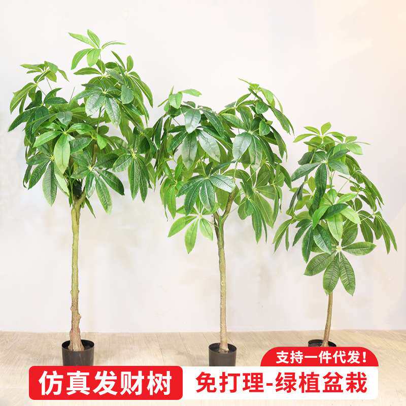 仿真发财树大型落地盆栽植物 塑料假树客厅室内花装饰假绿植盆景