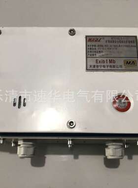 天津华宁KTC102.3-1(Z)矿用本质安全型组合扩音电话