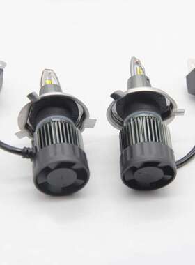 V3E LED汽车前大灯 H4 LED汽车大灯 汽车车灯