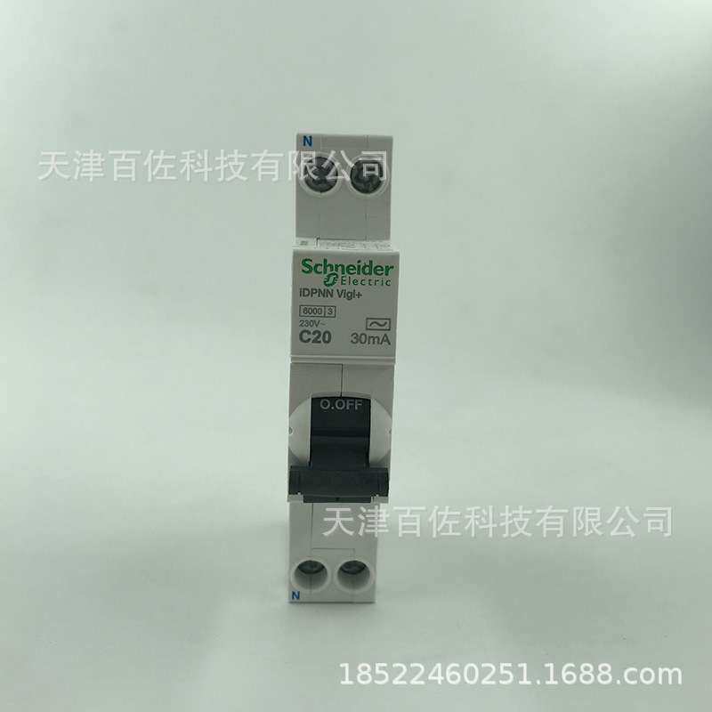 iDPNN断路器iDPNN 1P+N C20A断路器A9D95620Vigi+ELE