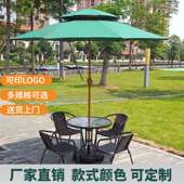 户外桌椅带伞遮阳伞组合室外露天咖啡奶茶店休闲外摆铁艺庭院藤椅