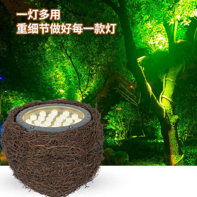 led鸟巢灯户外防水照树灯鸟窝灯室外投光灯园林景观七彩射树灯