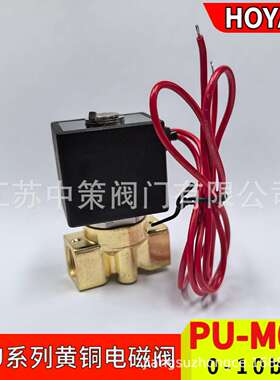 MINHU原装HOYAN PU-M03/AC220V PU-M03/DC24V PU-M03K/AC220V