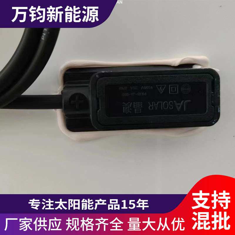 天合560-575W光伏板单晶太阳能板 太阳能电池板组件屋顶发电厂家
