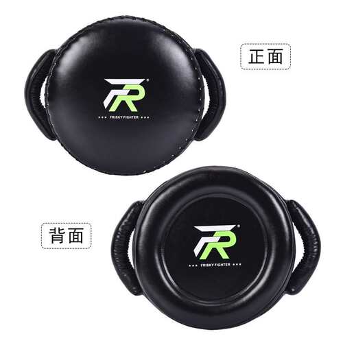 FRISKY拳击盾靶 重拳靶 散打泰拳圆靶自由搏击手靶脚靶陪练训练靶
