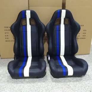 供应改装汽车座椅椅套调角器双滑轨汽车蓝白色PVC卡丁车椅电竞椅