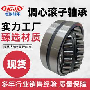 厂家现货 24015CC/C3W33轴承 高精度低噪音 双列调心滚子轴承