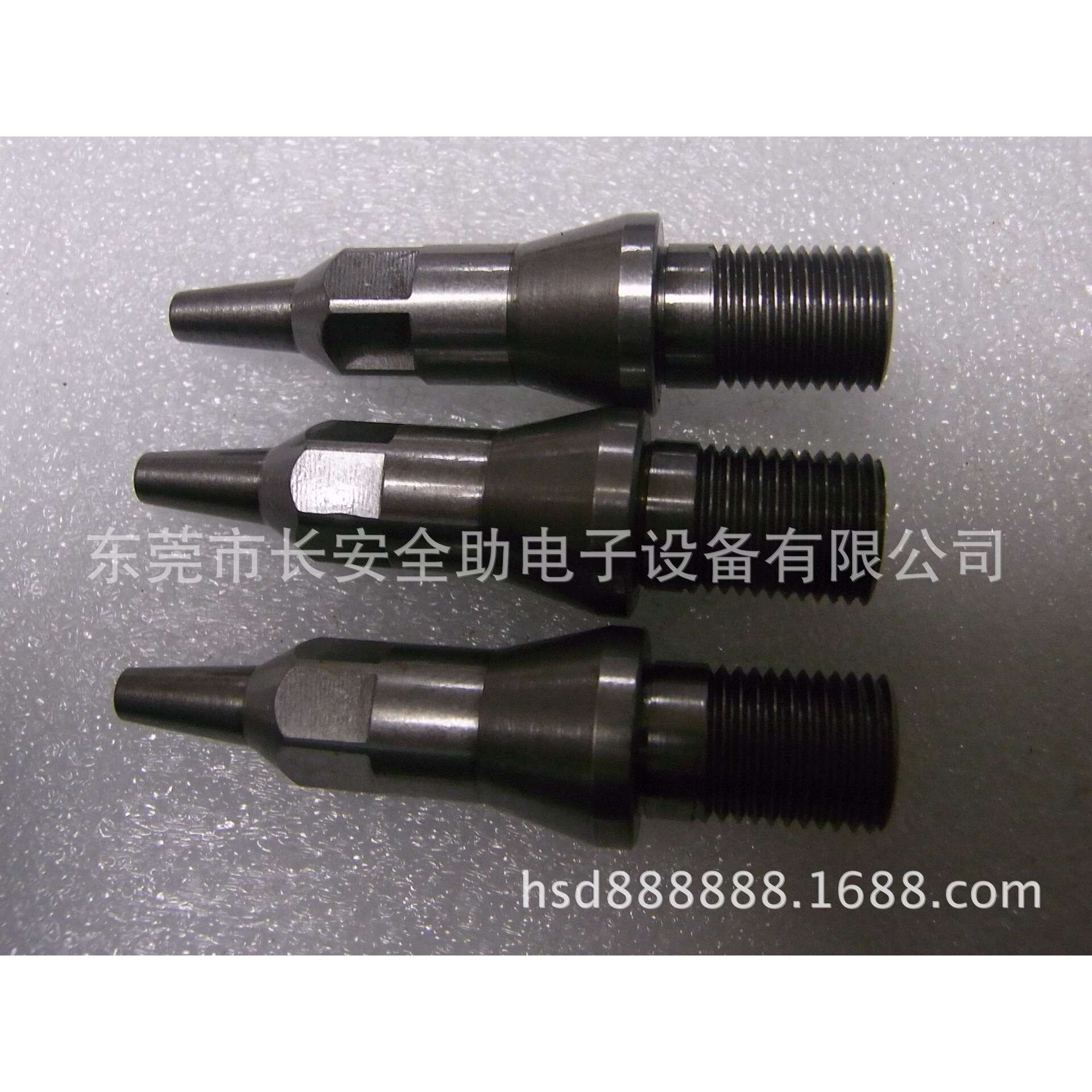 M2103014-1.6MM/2.0MM/2.6MM铆钉机铆钉头配件